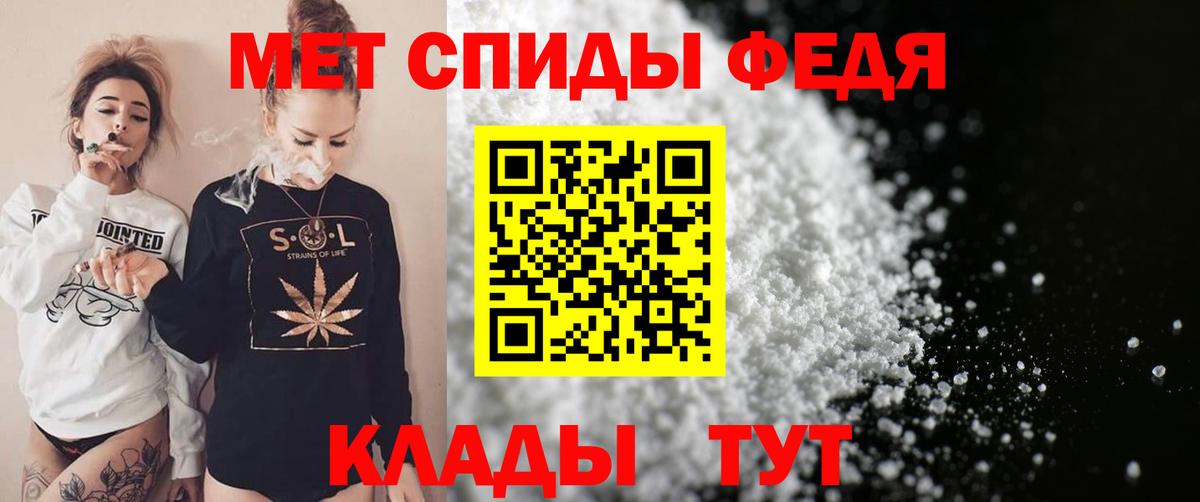 Чита  Amphetamine Premium  АМФ  Вход с VPN 