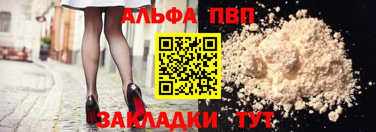 А ПВП СК КРИС Чита