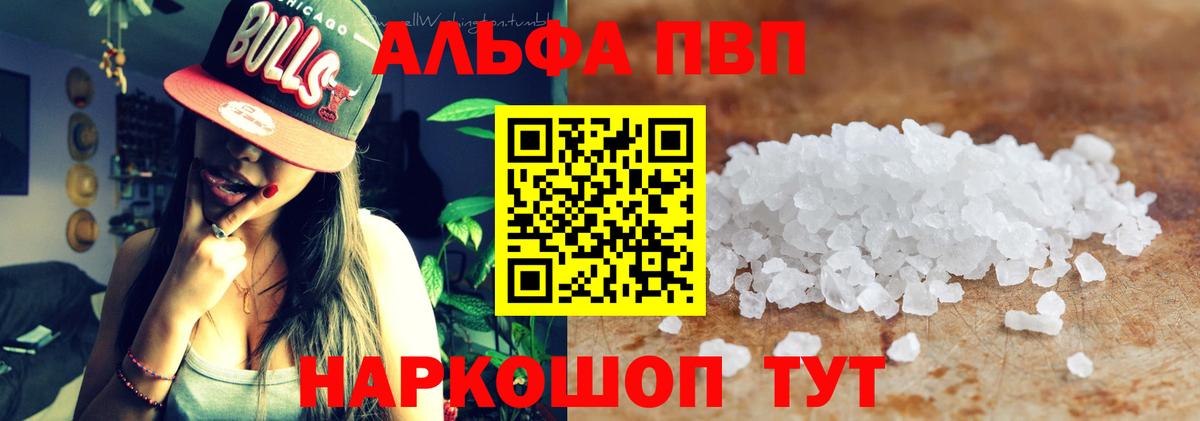 APVP СК КРИС Чита