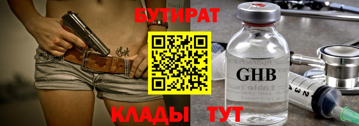 Галлюциногенные грибы Чита