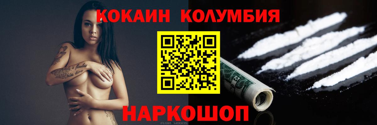 COCAIN Эквадор Чита