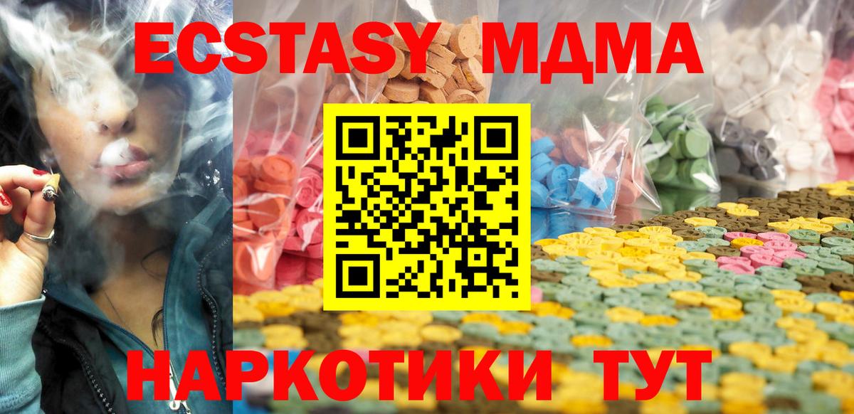 Ecstasy Philipp Plein  Вход с VPN  Экстази Cube  Ecstasy  Чита 