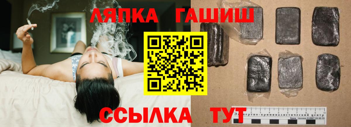 ГАШИШ гашик Чита