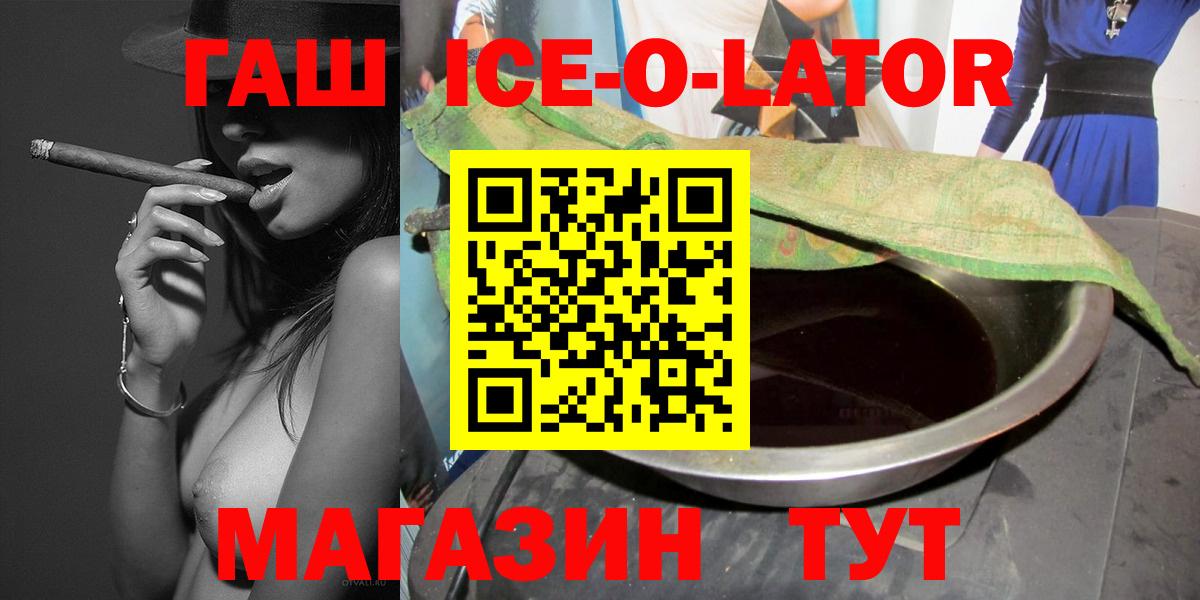 Гашиш  Гашиш индика сатива  Чита  где купить наркоту  ГАШ Изолятор  Вход с VPN 