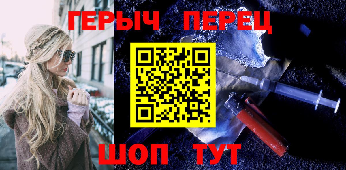 Чита  Гашиш  МАРИХУАНА  Вход с VPN  Меф кристаллы  Alpha-PVP СК кристаллы 
