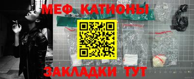 прущий лед Бийск