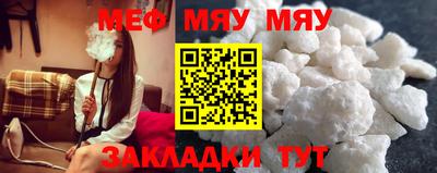 сатива Новокубанск