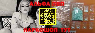 индика Беслан