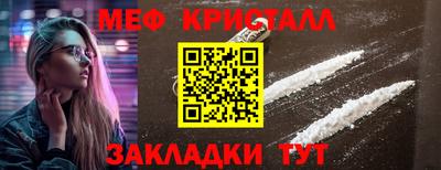гашишное масло Новодвинск