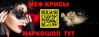 индика Беслан