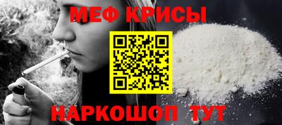 прущий лед Бийск