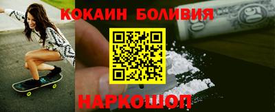 метадон Новозыбков