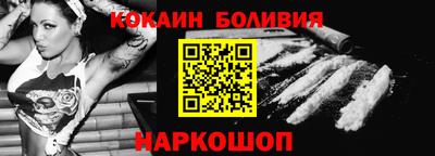 гашишное масло Новодвинск