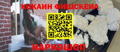 прущий лед Бийск