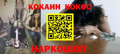 прущий лед Бийск