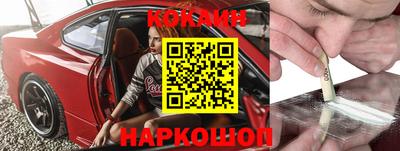 метадон Новозыбков