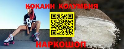 индика Беслан