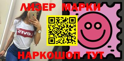 сатива Новокубанск