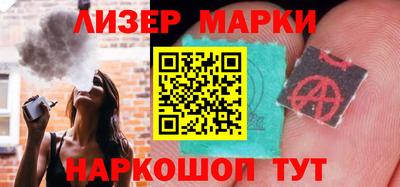 спиды Берёзовский