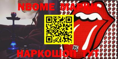 метадон Новозыбков