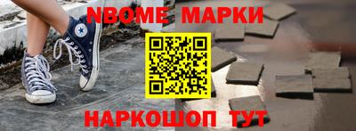 прущий лед Бийск