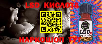 метадон Новозыбков
