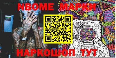гашишное масло Новодвинск