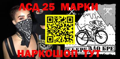 спиды Берёзовский