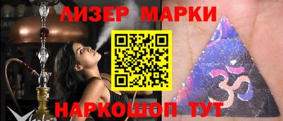 гашишное масло Новодвинск