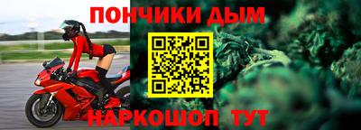 метадон Новозыбков