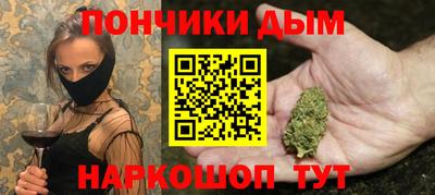 гашишное масло Новодвинск
