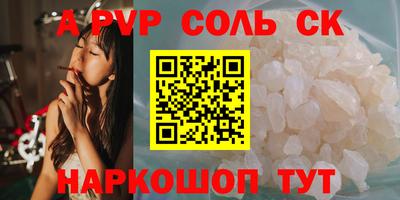 гашишное масло Новодвинск
