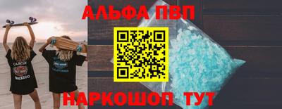 гашишное масло Новодвинск
