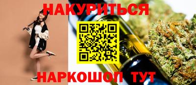 сатива Новокубанск