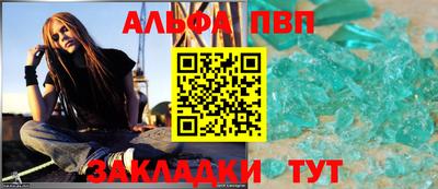 гашишное масло Новодвинск