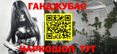 индика Беслан