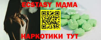 сатива Новокубанск