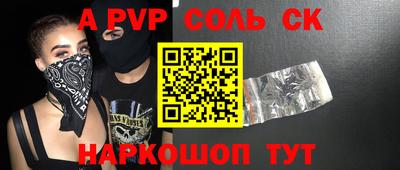 сатива Новокубанск