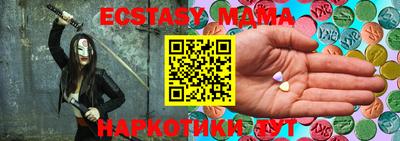 гашишное масло Новодвинск