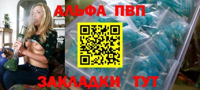 гашишное масло Новодвинск