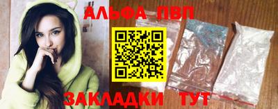 гашишное масло Новодвинск