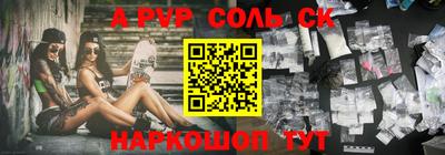 сатива Новокубанск