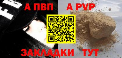 метадон Новозыбков