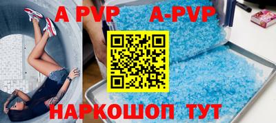 гашишное масло Новодвинск