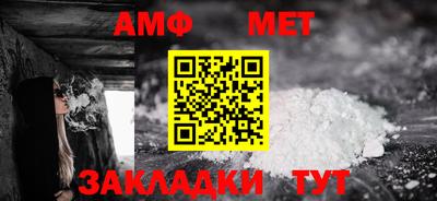 спиды Берёзовский