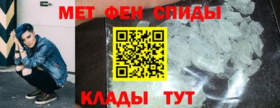 прущий лед Бийск