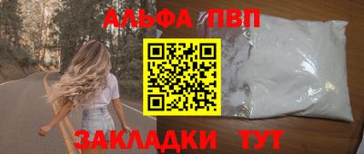 индика Беслан