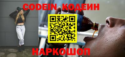 гашишное масло Новодвинск