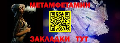 сатива Новокубанск