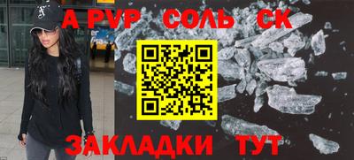 гашишное масло Новодвинск